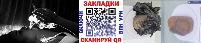 Наркошоп купить ГАШ Конопля A-PVP Мефедрон Минеральные Воды