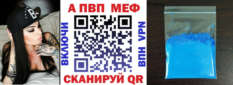 А ПВП Соль Минеральные Воды