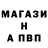 Метадон methadone UndercoverBanana
