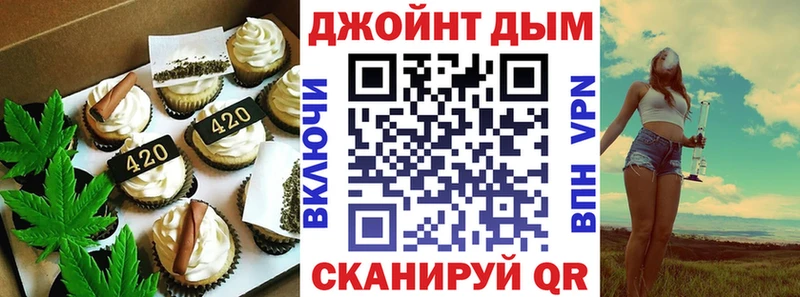 Cannafood марихуана  Купить закладки  Минеральные Воды 