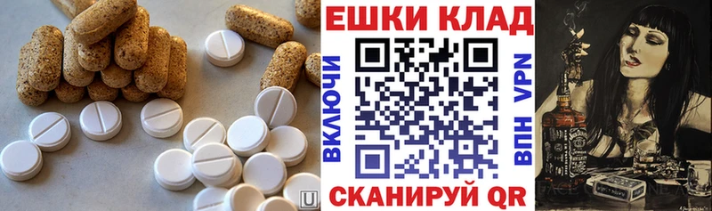 Экстази MDMA  Купить где  Минеральные Воды 