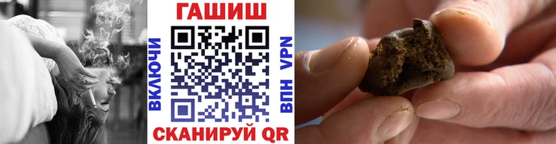 Гашиш 40% ТГК  Купить закладки  Минеральные Воды 