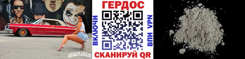 Купить  Минеральные Воды  Героин хмурый 