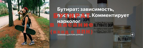 меф Мегион
