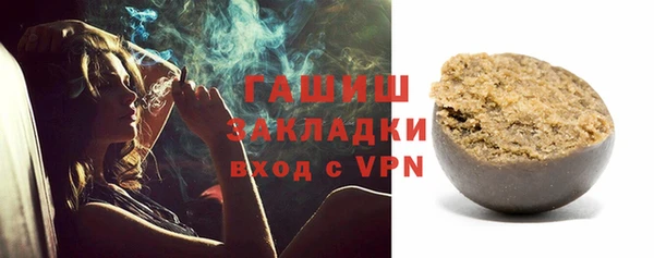 мефедрон Магас