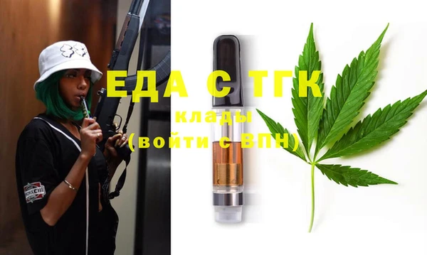 мефедрон Магас