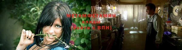 меф Мегион