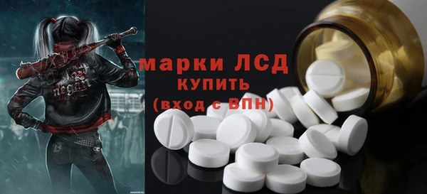 мефедрон Магас