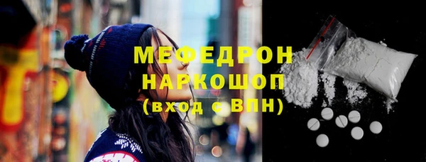 амфетамин Медногорск