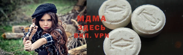 MDMA Premium VHQ Майский