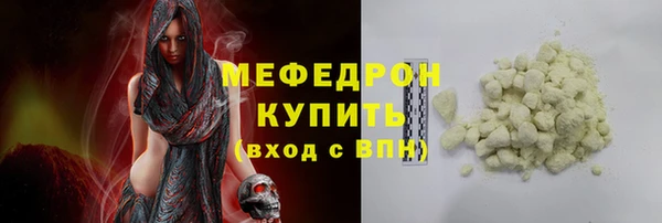 амфетамин Медногорск