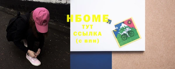 амфетамин Медногорск