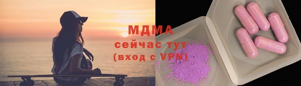 амфетамин Медногорск