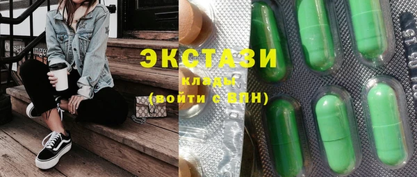 MDMA Premium VHQ Майский