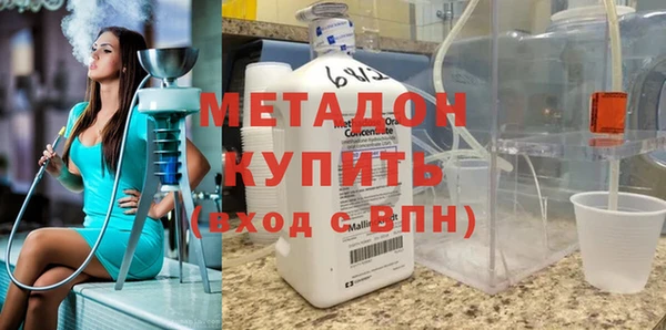 мефедрон Магас