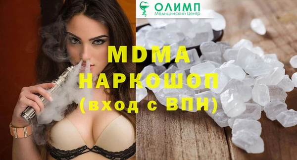 шишки Медвежьегорск