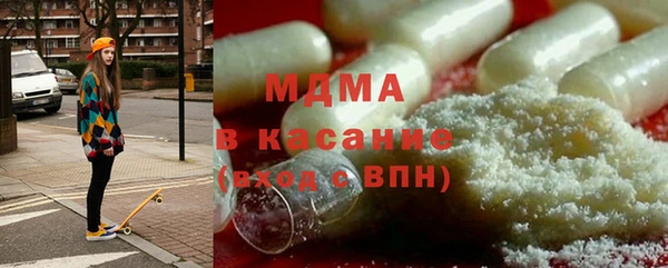 мефедрон Магас