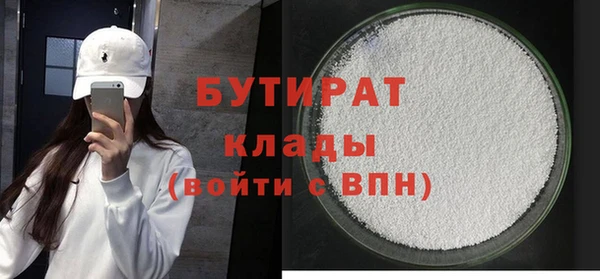 амфетамин Медногорск