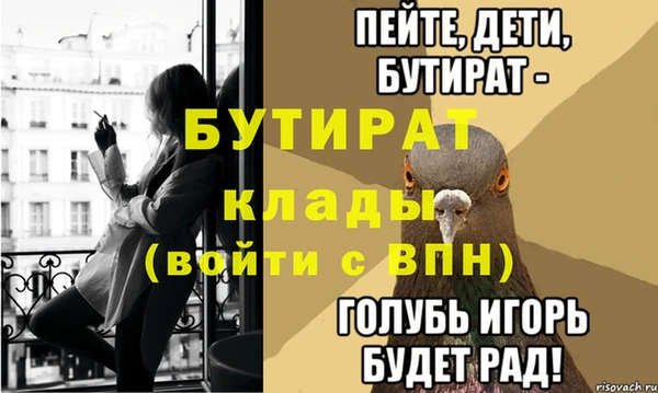 меф Мегион