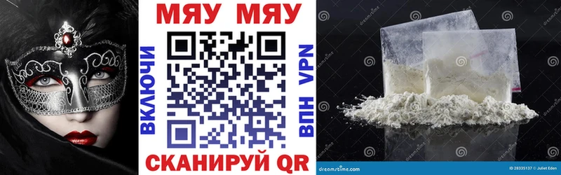Купить закладки  Минеральные Воды  Меф кристаллы 