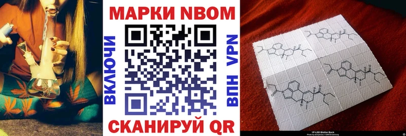 Купить  Минеральные Воды  Наркотические марки 1500мкг 